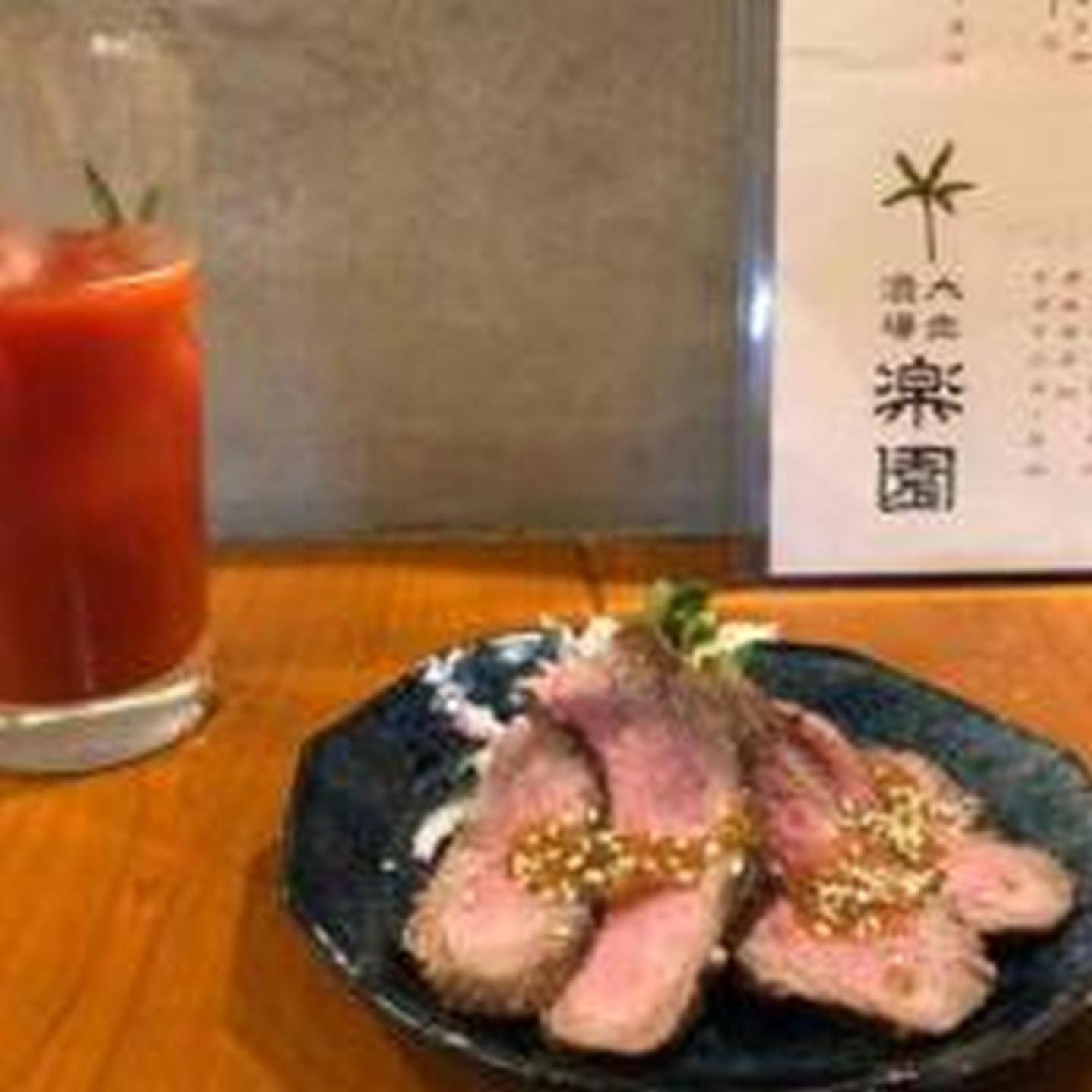 公寓 むつみ庵此花301